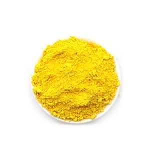颜料黄151,C.I.Pigment Yellow 151