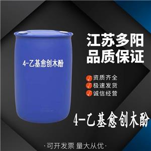 4-乙基愈创木酚,4-Ethyl-2-methoxyphenol