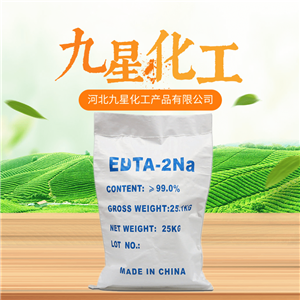 EDTA二钠,Disodium edetate dihydrate