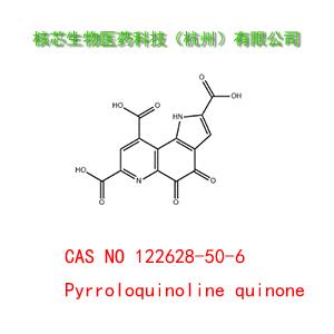 吡咯喹啉醌二钠盐,PQQ, PYRROLOQUINOLINE QUINONE DISODIUM SALT