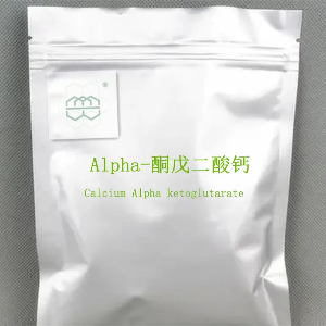 Alpha-酮戊二酸钙,Calcium Ketoglutarate Monohydrate