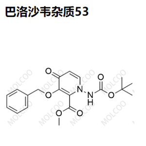 巴洛沙韦杂质51,Baloxavir Impurity 51