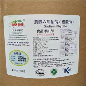 植酸鈉,Sodium phytate