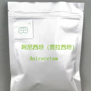 阿尼西坦（茴拉西坦）,Aniracetam
