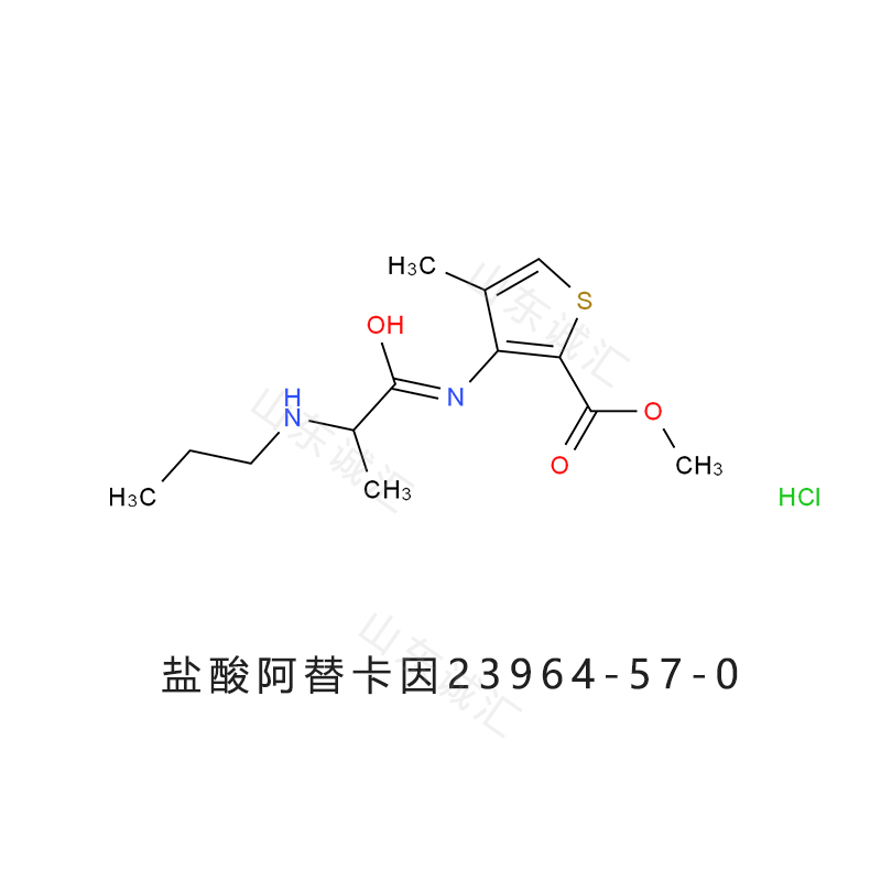 鹽酸阿替卡因,Articaine HCl