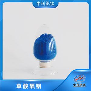 草酸氧钒,VANADYL OXALATE