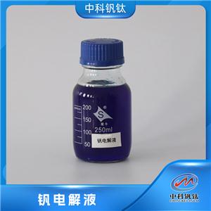 钒离子电解液,Vanadium ion electrolyte