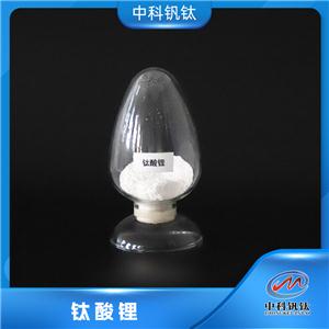 鈦酸鋰,Lithium titanate, nanopowder