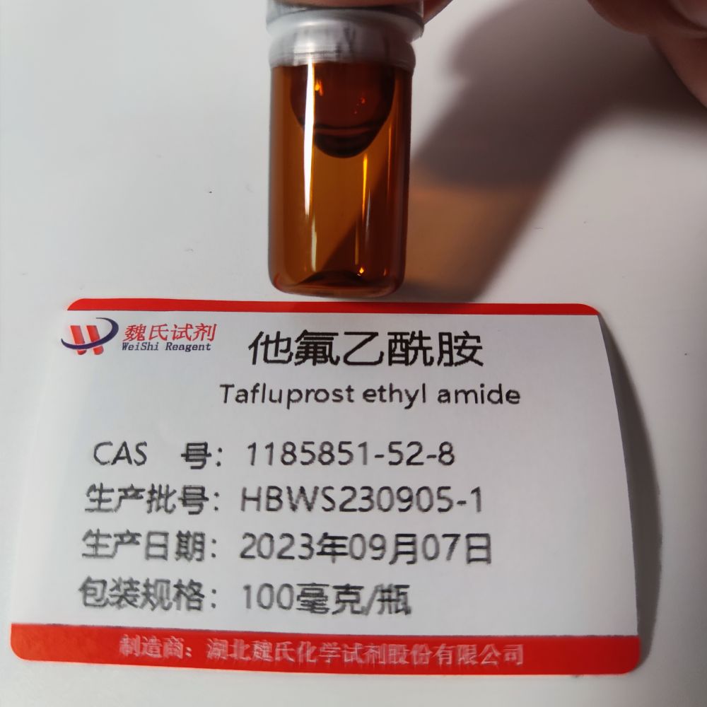 他氟乙酰胺,Tafluprost ethyl amide