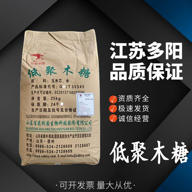 车前籽胶,Psyllium