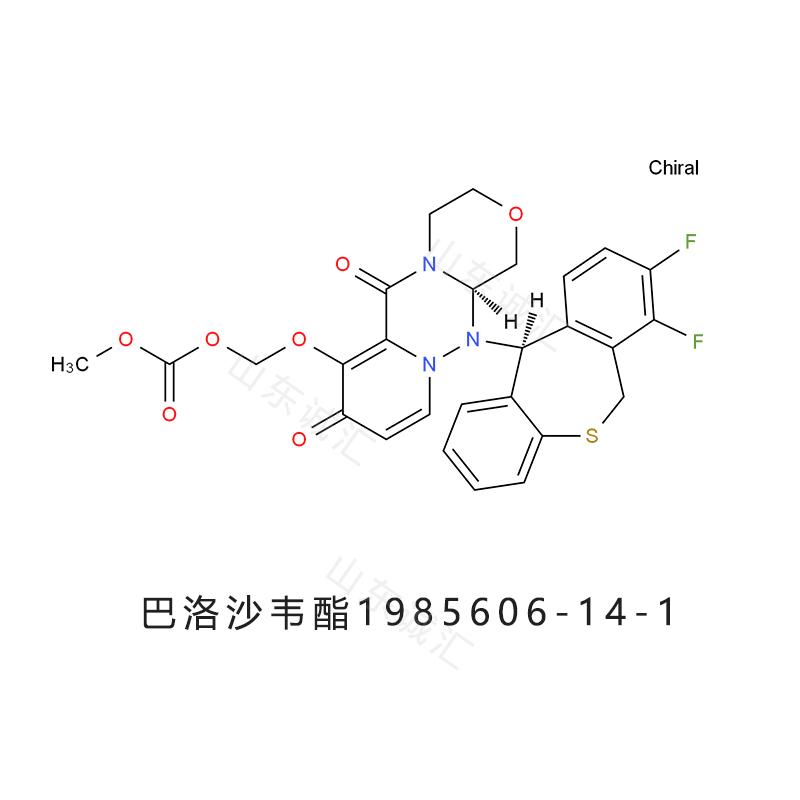 玛巴洛沙韦,*Baloxavir Marboxil