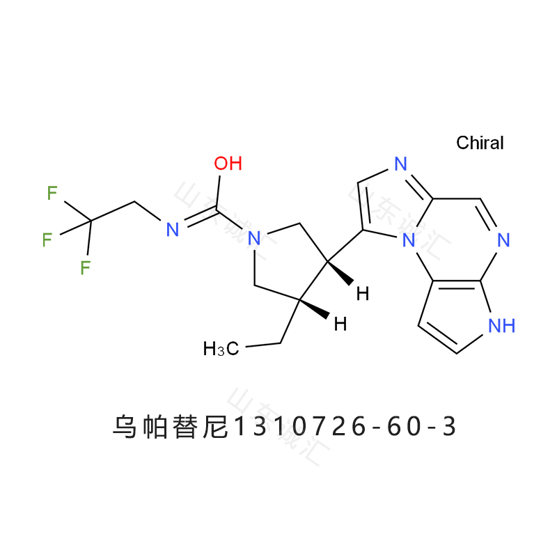 乌帕替尼,*Upadacitinib