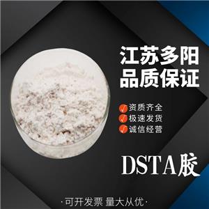 DSTA胶 优良的冻融稳定性 涂料水性增粘剂