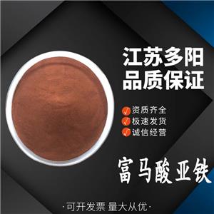 富马酸亚铁,Ferrous fumarate