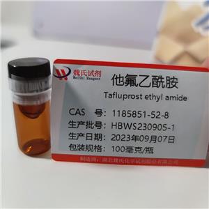 他氟乙酰胺,Tafluprost ethyl amide