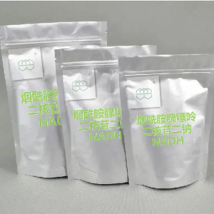 煙酰胺腺嘌呤二核苷二鈉,Beta-Nicotinamide adenine dinucleotide disodium salt