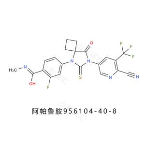Apalutamide阿帕他胺956104-40-8阿帕鲁胺