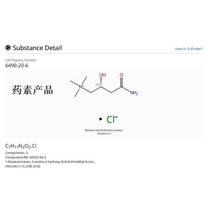 左卡尼汀杂质C,(2R)-4-amino-2-hydroxy-N,N,N-trimethyl-4-oxobutan-1-aminium (carnitinamide),