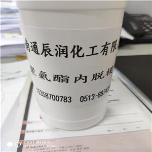 聚氨酯拉擠用脫模劑,IMR