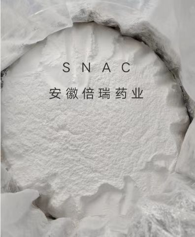 8-(2-羟基苯甲酰胺基)辛酸钠,Salcaprozate Sodium