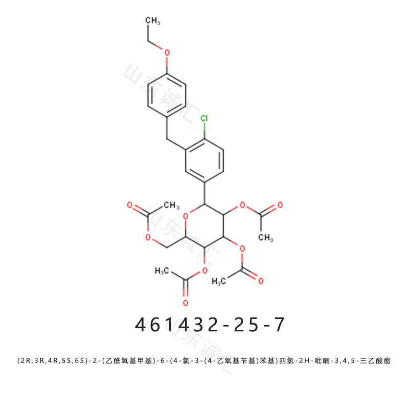 (2R,3R,4R,5S,6S)-2-(乙酰氧基甲基)-6-(4-氯-3-(4-乙氧基苄基)苯基)四氢-2H-吡喃-3,4,5-三yl 三乙酸酯,[(2R,3R,4R,5S,6S)-3,4,5-triacetyloxy-6-[4-chloro-3-[(4-ethoxyphenyl)methyl]phenyl]oxan-2-yl]methyl acetate