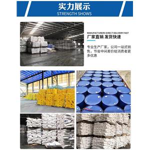 AES试剂,Sodium Alcohol Ether Sulphate