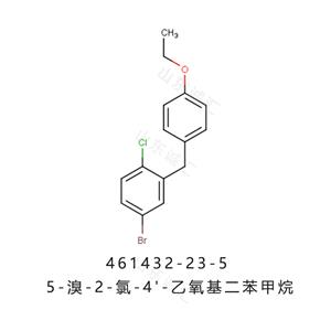 5-溴-2-氯-4′-乙氧基二苯甲烷 达格列净中间体