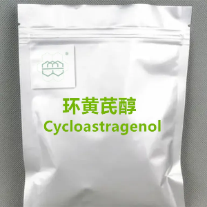 环黄芪醇,Cycloastragenol
