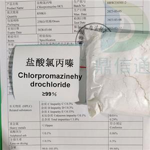 盐酸氯丙嗪,Chlorpromazine hydrochloride