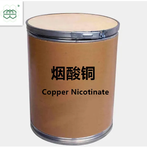 烟酸铜,copper nicotinate