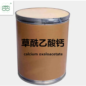 草酰乙酸钙,calcium oxaloacetate