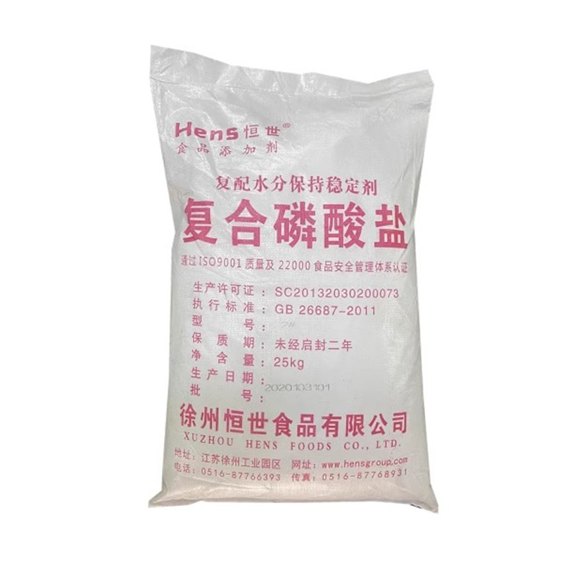 復合磷酸鹽,Compound phosphate