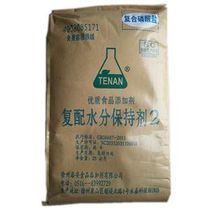 復合磷酸鹽,Compound phosphate