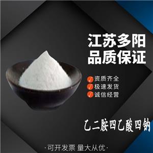 乙二胺四乙酸四鈉,Sodium edetate