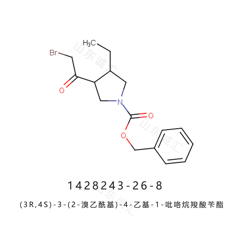 (3R,4S)-3-(2-溴乙酰基)-4-乙基-1-吡咯烷羧酸苄酯,(3R,4S)-3-(2-Bromoacetyl)-4-ethyl-1-pyrrolidinecarboxylic acid phenylmethyl ester