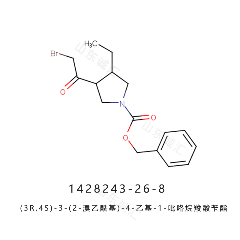 (3R,4S)-3-(2-溴乙酰基)-4-乙基-1-吡咯烷羧酸芐酯,(3R,4S)-3-(2-Bromoacetyl)-4-ethyl-1-pyrrolidinecarboxylic acid phenylmethyl ester