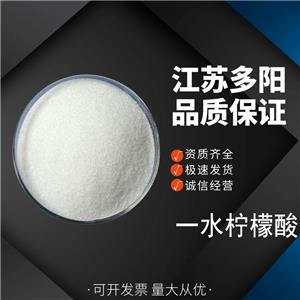 一水柠檬酸,Citric acid monohydrate