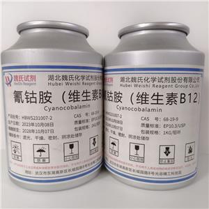 氰钴铵,Cyanocobalamin