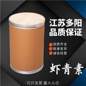 蝦青素,Astaxanthin