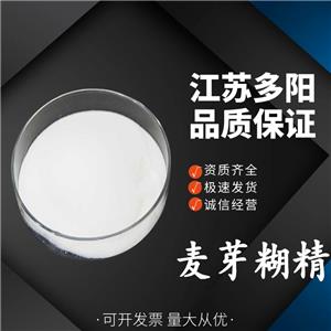 西王麥芽糊精,Maltodextrin