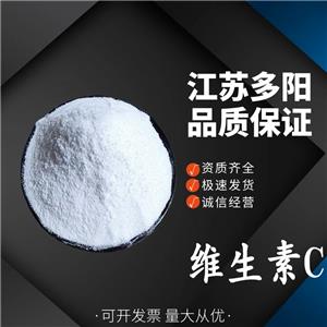 维生素C,L(+)-Ascorbic acid