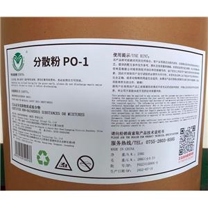 洁氏无磷助剂表面活性剂分散粉,PO-1