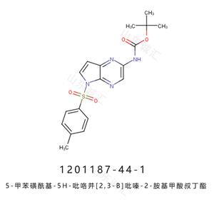 5-甲苯磺酰基-5H-吡咯并[2,3-B]吡嗪-2-胺基甲酸叔丁酯,tert-butyl 5-tosyl-5H-pyrrolo[2,3-b]pyrazin-2-ylcarbamate
