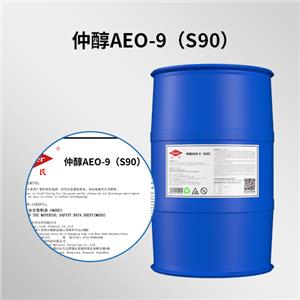 洁氏常温除油原料高效常温浸泡除油粉原料仲醇AEO-9(S90)