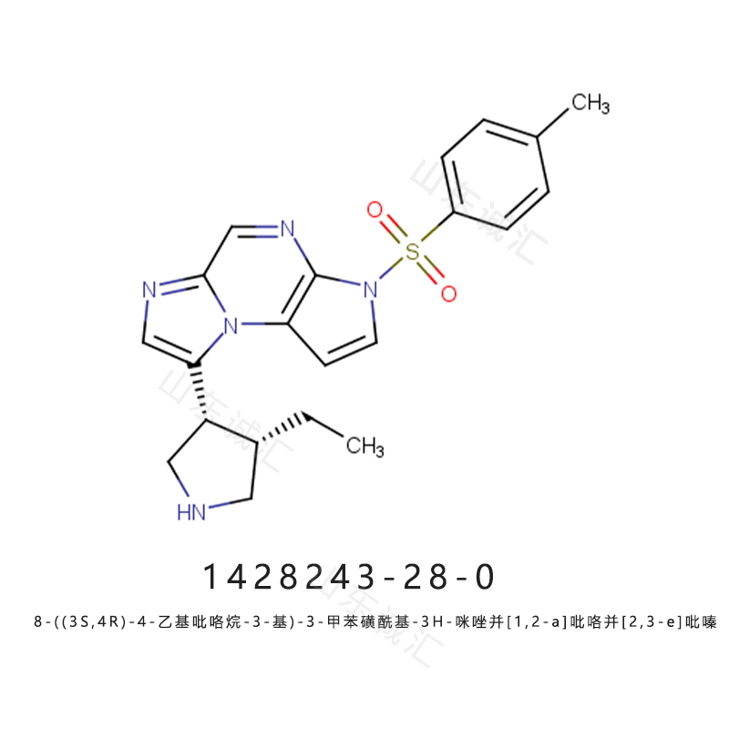 8-((3S,4R)-4-乙基吡咯烷-3-基)-3-甲苯磺?；?3H-咪唑并[1,2-a]吡咯并[2,3-e]吡嗪,8-((3R,4S)-4-ethylpyrrolidin-3-yl)-3-tosyl-3H-imidazo[1,2-a]pyrrolo[2,3-e]pyrazine