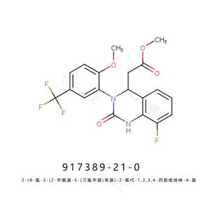 2-(8-氟-3-(2-甲氧基-5-(三氟甲基)苯基)-2-氧代-1,2,3,4-四氢喹唑啉-4-基,4-Quinazolineacetic acid, 8-fluoro-1,2,3,4-tetrahydro-3-[2-Methoxy-5-(trifluoroMethyl)phenyl]-2-oxo-, Methyl ester