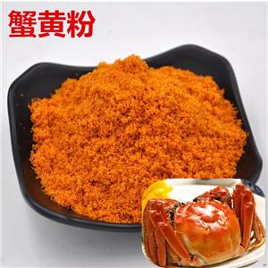 蟹黄粉,Crab powder