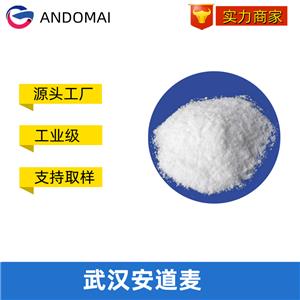 三氟代甲烷亚磺酸钠,Sodium trifluoromethanesulfinate