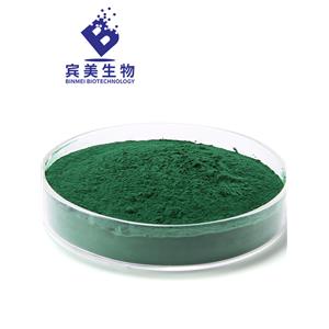 螺旋藻超微粉,Sprulina Spuerfine Powder