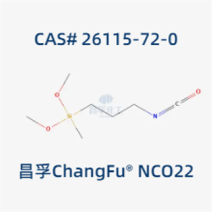 3-异氰酸酯基丙基甲基二甲氧基硅烷,3-Isocyanatopropylmethyldimethoxysilane